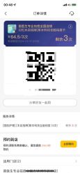 -苗医生专业祛痘全国连锁