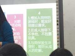 -MICC蒙世学堂幼儿园(灵山校区)