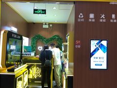 -爱回收·手机回收维修(上海虹口龙之梦店)