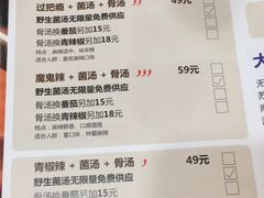 -大渝火锅(苏州西城永捷店)