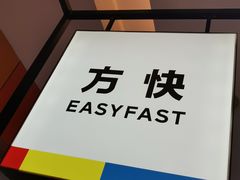 -方快-照相馆(金桥国际店)