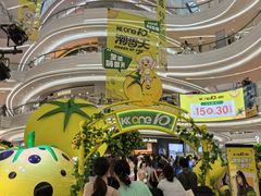 -KK ONE(京基滨河时代店)