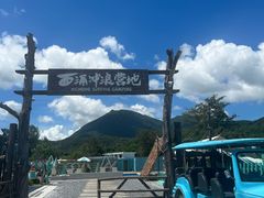 -西涌国际滨海旅游区