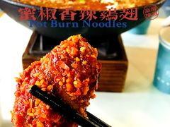 -付掌柜在成都·热炒砂锅集(金禾店)