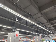 -神农美特好生鲜超市(康宁街店)