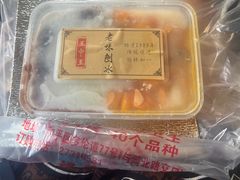 -王中王刨冰