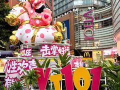 -VT101维多利广场