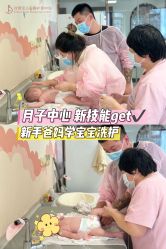 -台湾宝儿月子中心 (中南路店)