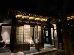 -花家怡园