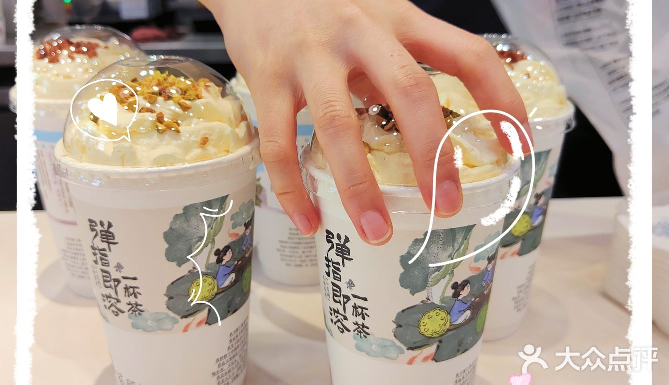 【茶颜悦色】中式茶饮yyds
