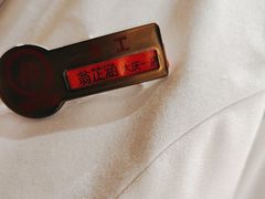 -海底捞火锅(让胡路万达店)