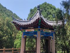 -四门塔风景区