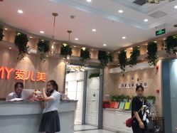 点击看大图 -爱儿美儿童摄影(奥森公园店)