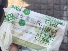 -粤海大药房(粤海广场店)
