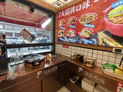 -冒菜西施·非遗冒菜(总店)