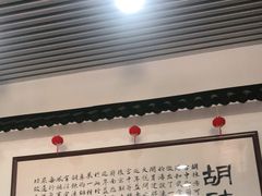 -方大军胡辣汤(和谐店)