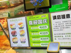 -南洋大师傅(长楹天街店)