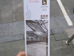 -西安大唐西市博物馆