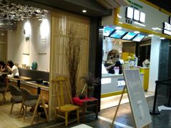 -扫雪煮茶(西村店)