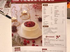 -ABC Cooking Studio(北京颐堤港店)