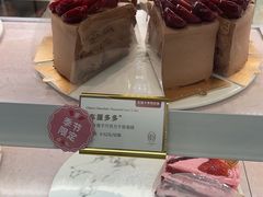 -CloudD'or可露朵蛋糕(1733商业空间店)