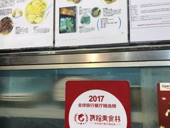 -麦文记面家(佐敦店)