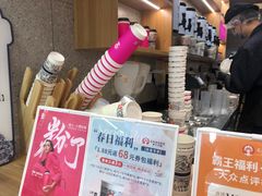-霸王茶姬(建邺万达广场店)
