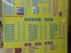 -明兴正宗潮州五彩鱼蛋粉面(中山六路店)