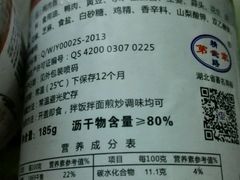 -精武路第一家(吉庆街店)