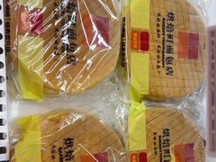 -烘焙町面包店(西四店)