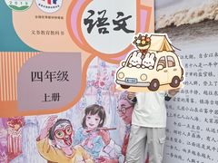 -观潮胜地公园