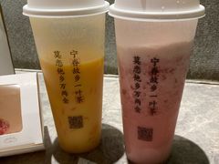 -眷茶臻选(锦艺城店)