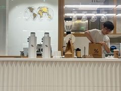 -% Arabica阿拉比卡咖啡烘焙工坊