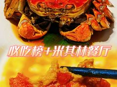 -苏帮袁Sue Cuisine(来福士店)