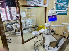 -爱牙联合口腔(门诊报销 海云庵店)