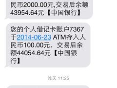 iphone_upload_pic-远洋未来广场(育慧北路店)