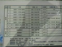 -二十一世纪饭店-游泳馆