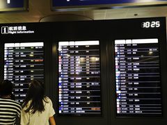 -上海浦东国际机场-T2航站楼