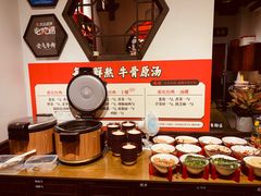 -受气牛肉·重庆耙牛肉(来福士店)