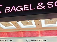 -CC BAGEL&SCONE 贝果与司康(南开大悦城店)