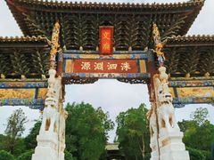 -建水文庙