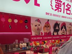 -K22.酸奶草莓(烟台芝罘店)