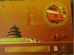 -张一元(总店)
