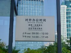 -深圳市人才园(深南大道店)