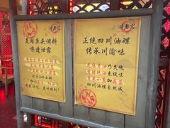 -哥老官重庆美蛙鱼头(宝山龙湖店)
