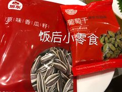 -海底捞火锅(金鼎广场店)