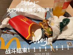 -麦当劳(沙河店)