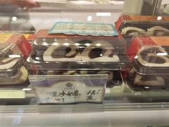 -三元梅园(团结湖店)