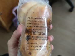 -好利来(革新店)