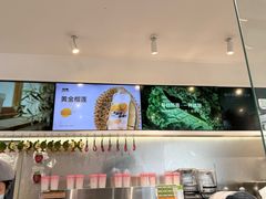 -树夏(金楠天街店)